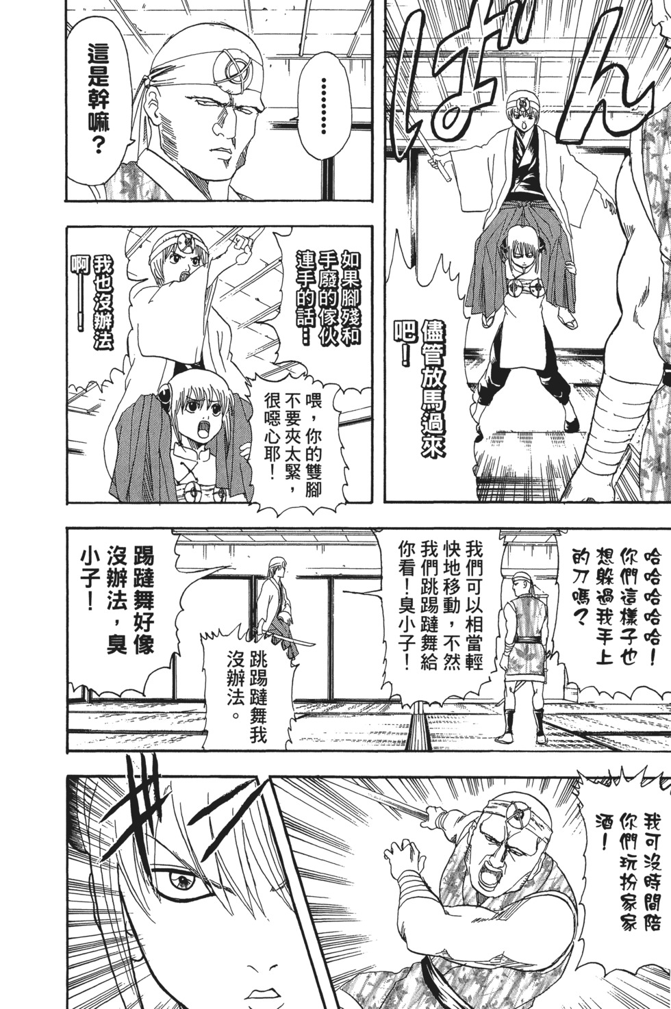 第39页