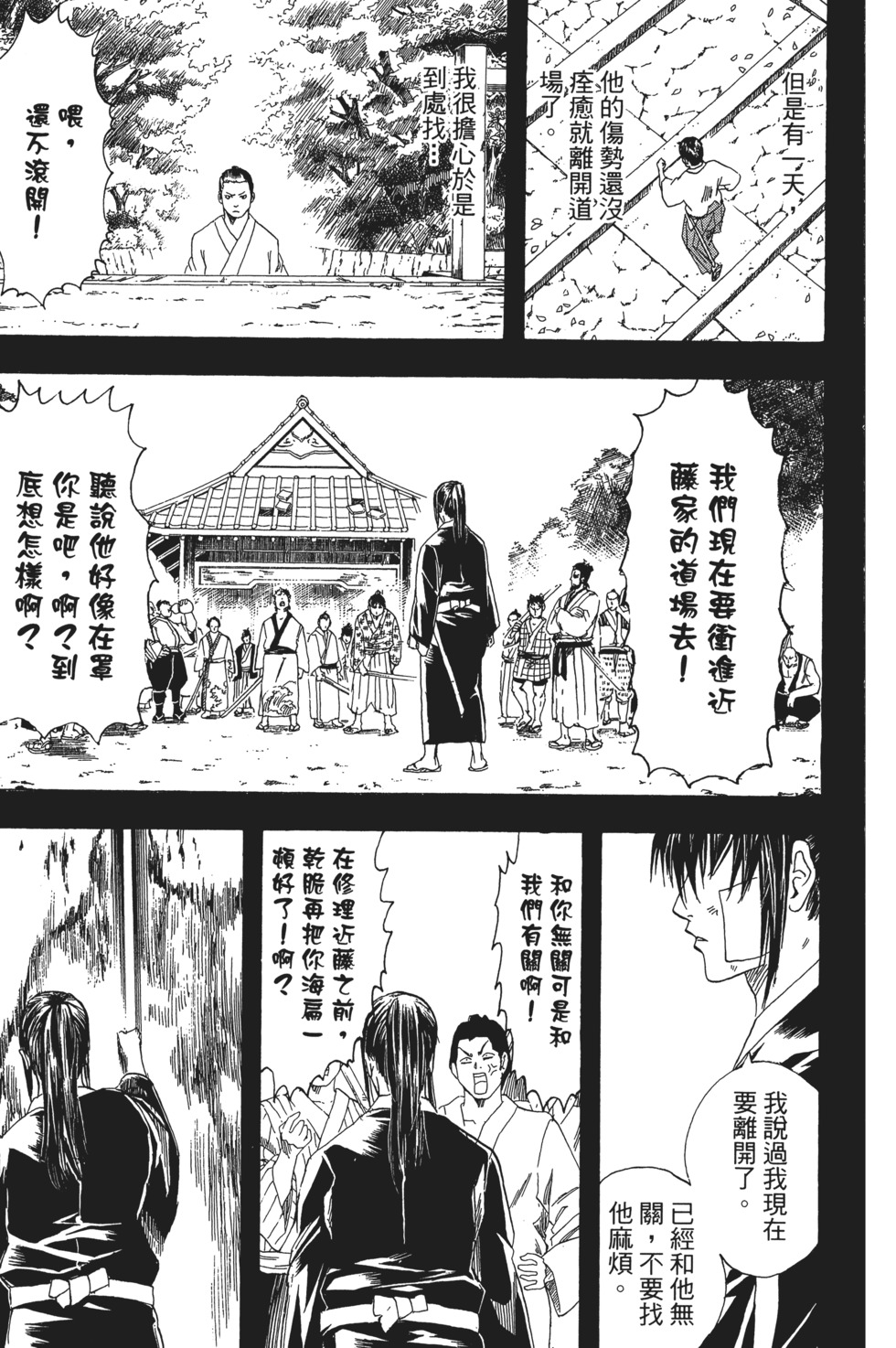 第76页