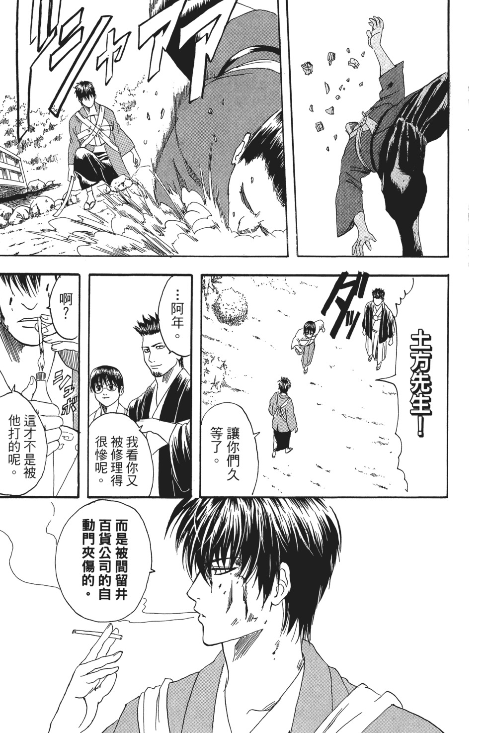 第82页