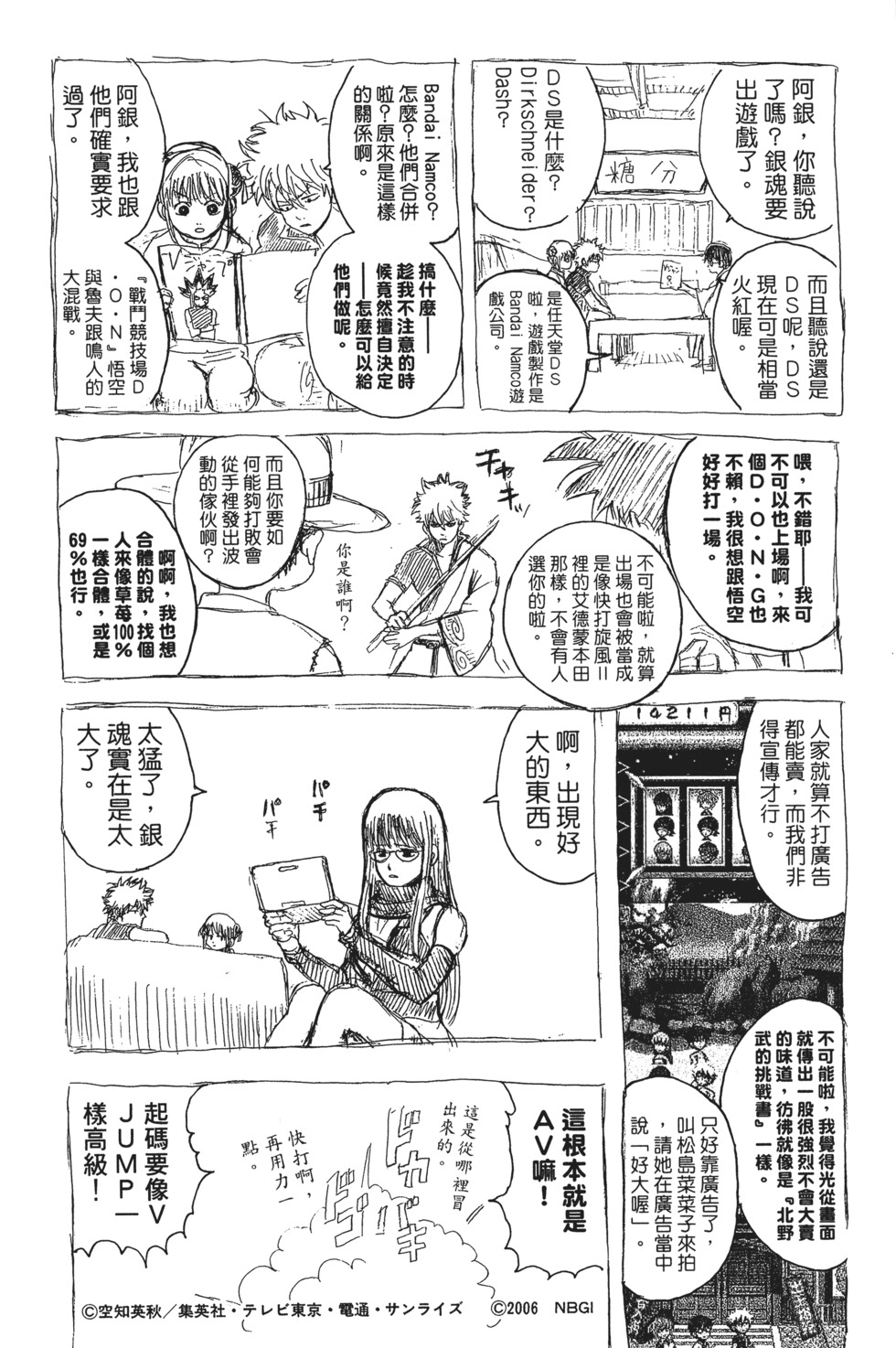 第83页