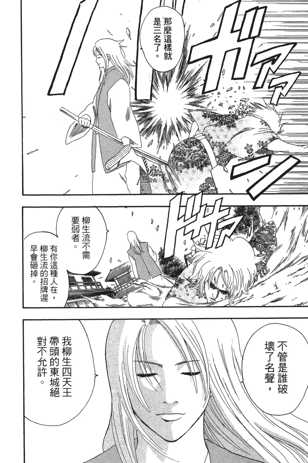 第85页