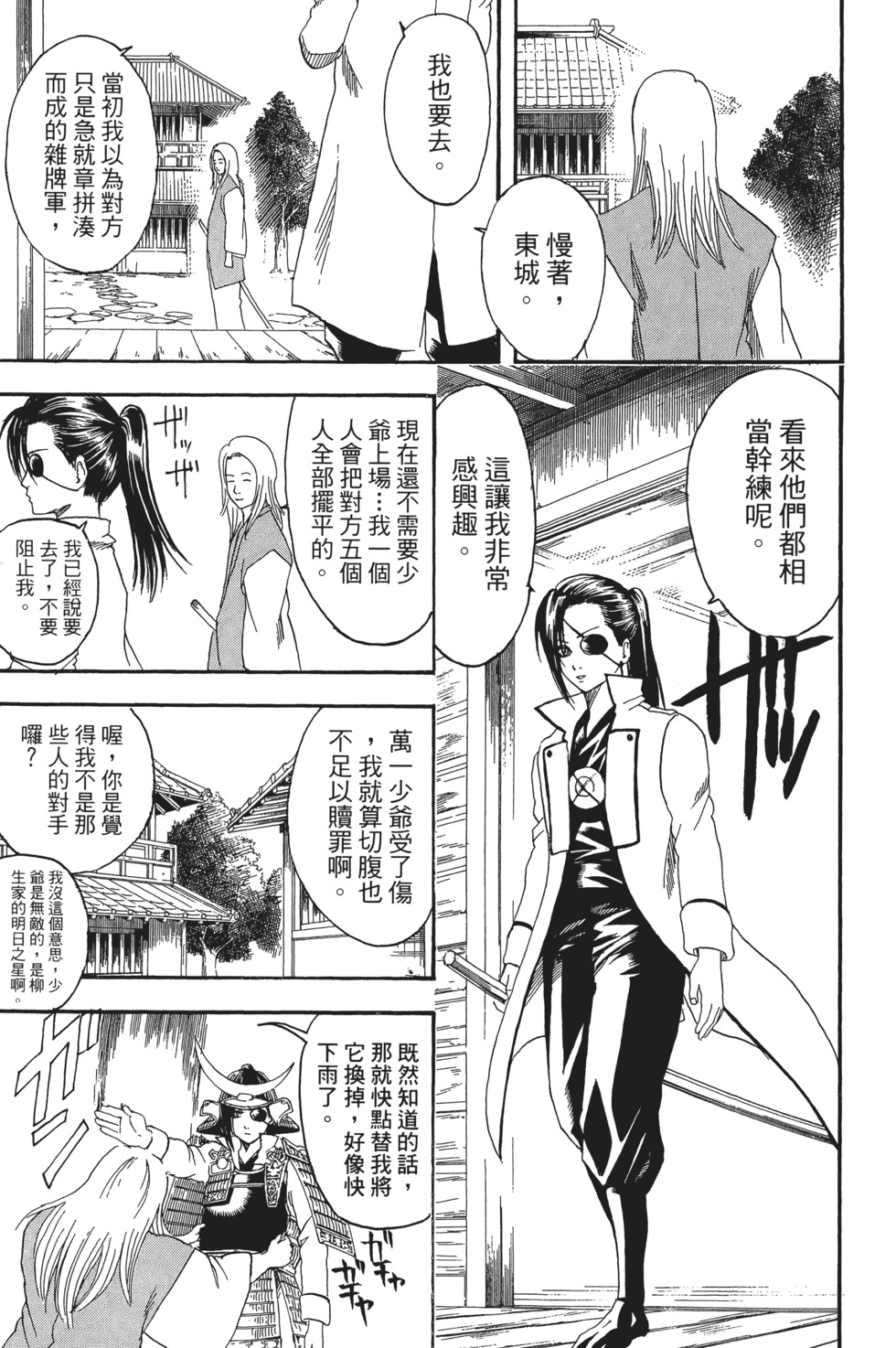 第86页