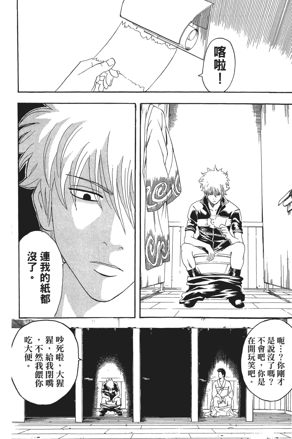 第93页