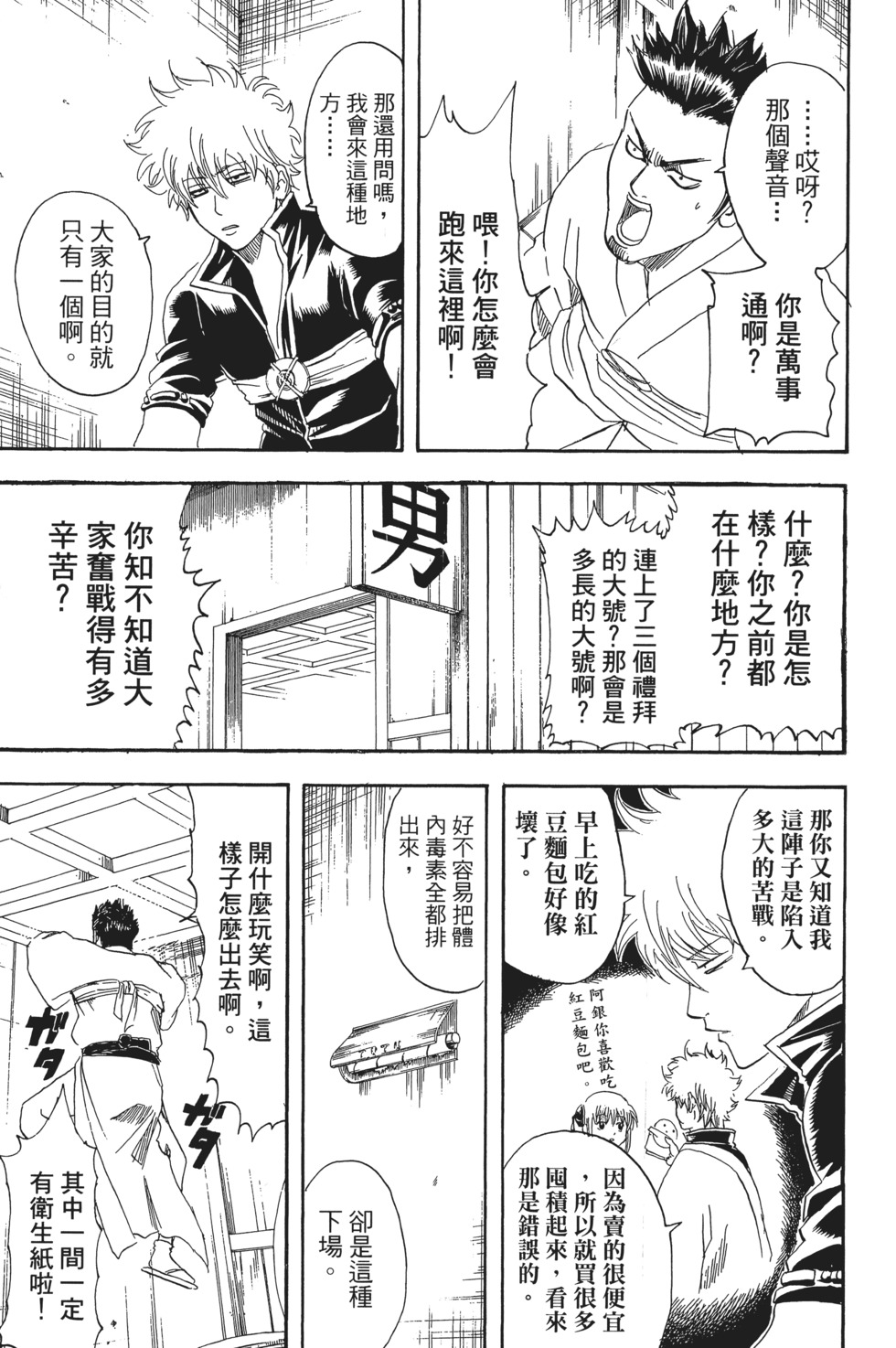 第94页