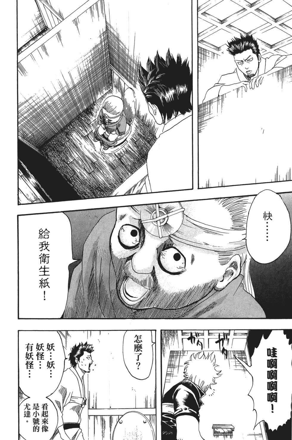 第95页