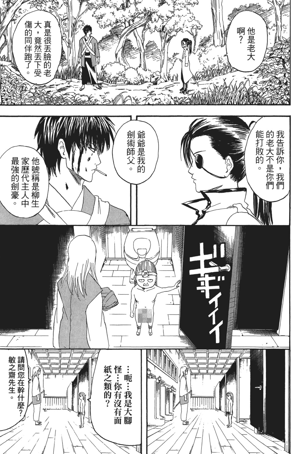 第100页