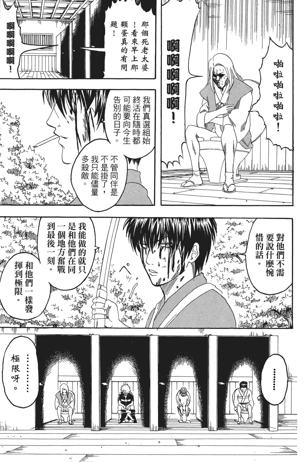 第102页