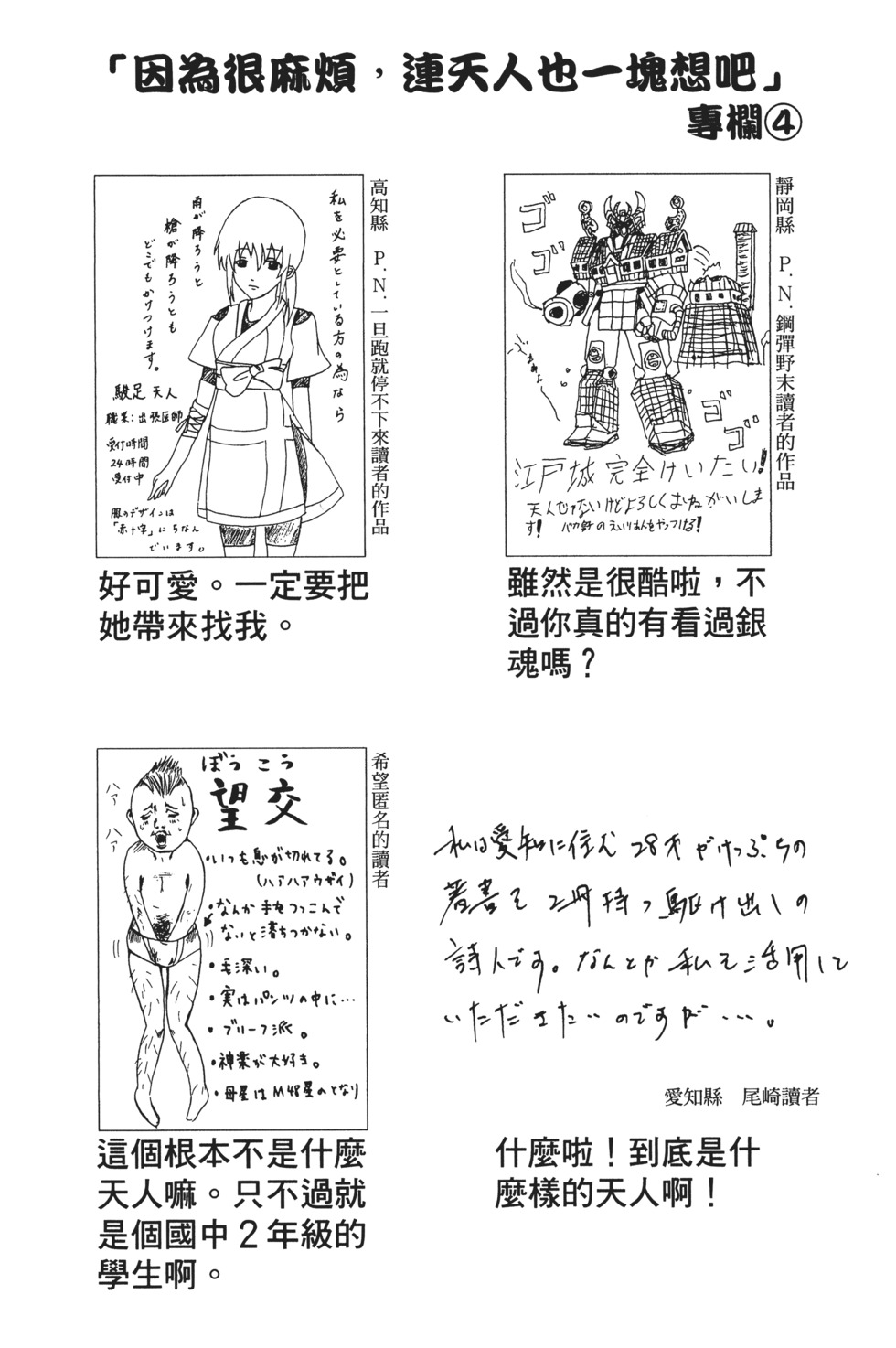 第103页