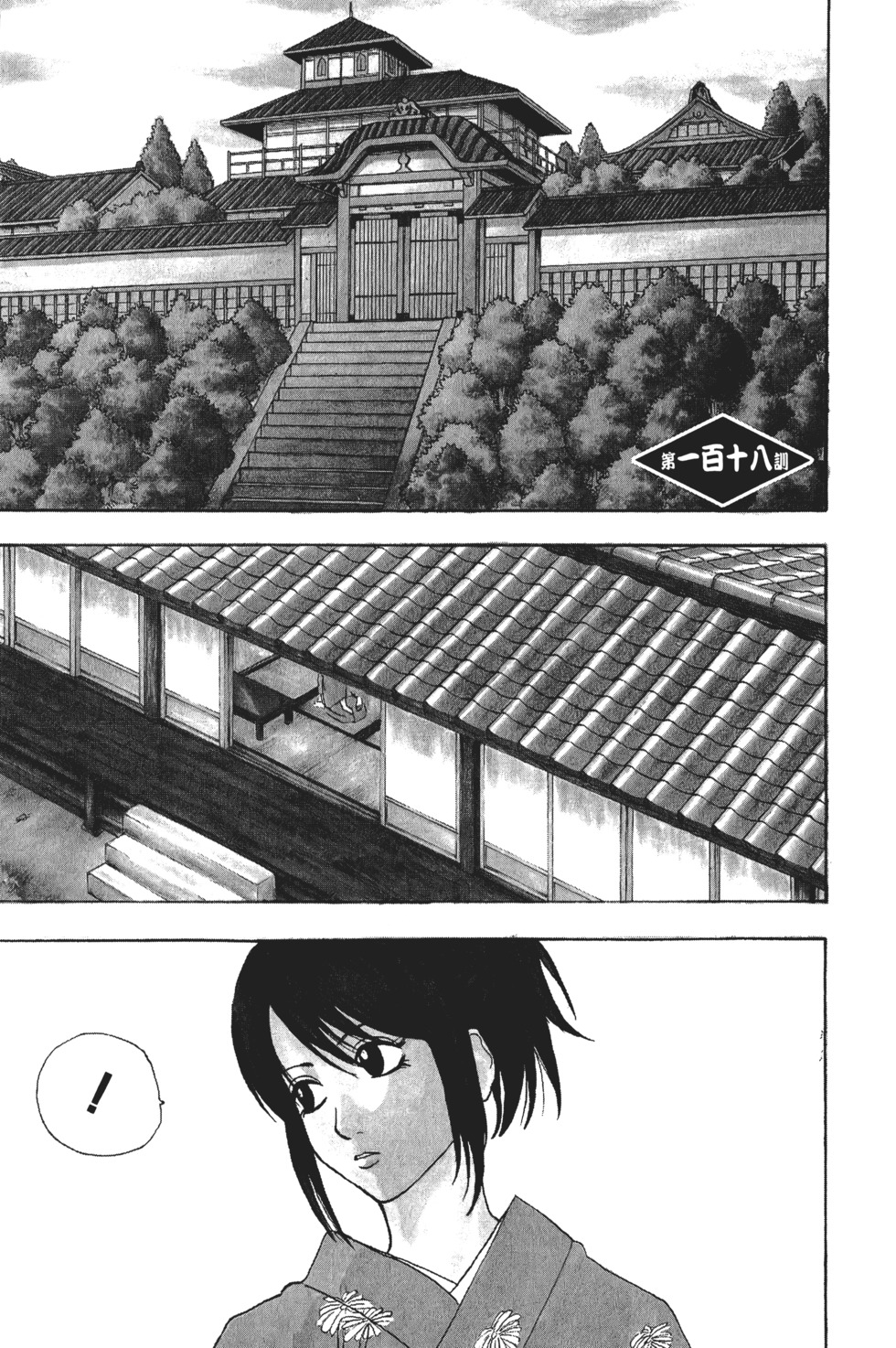 第104页