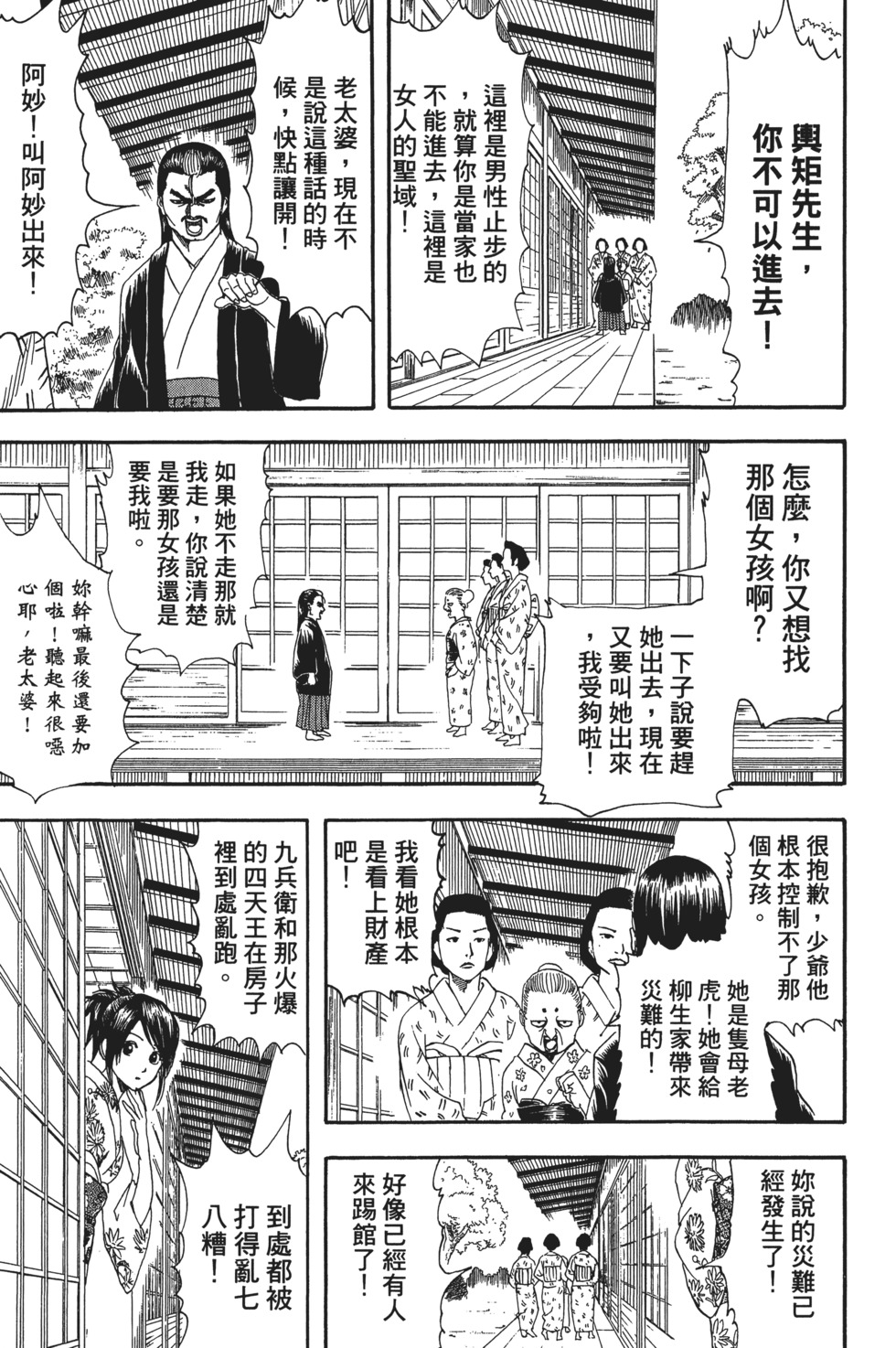 第108页