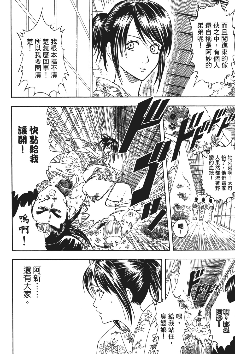 第109页