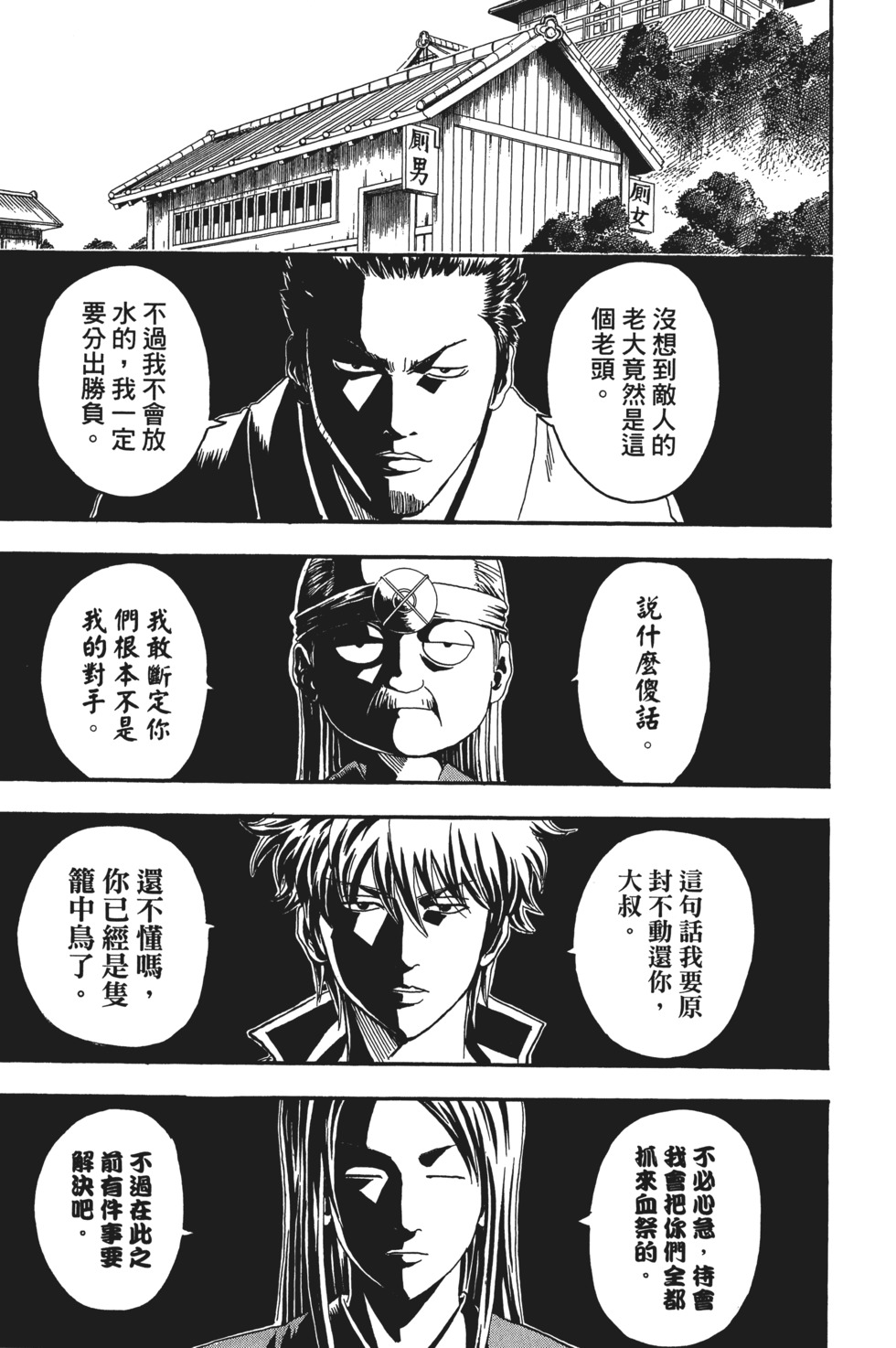 第110页