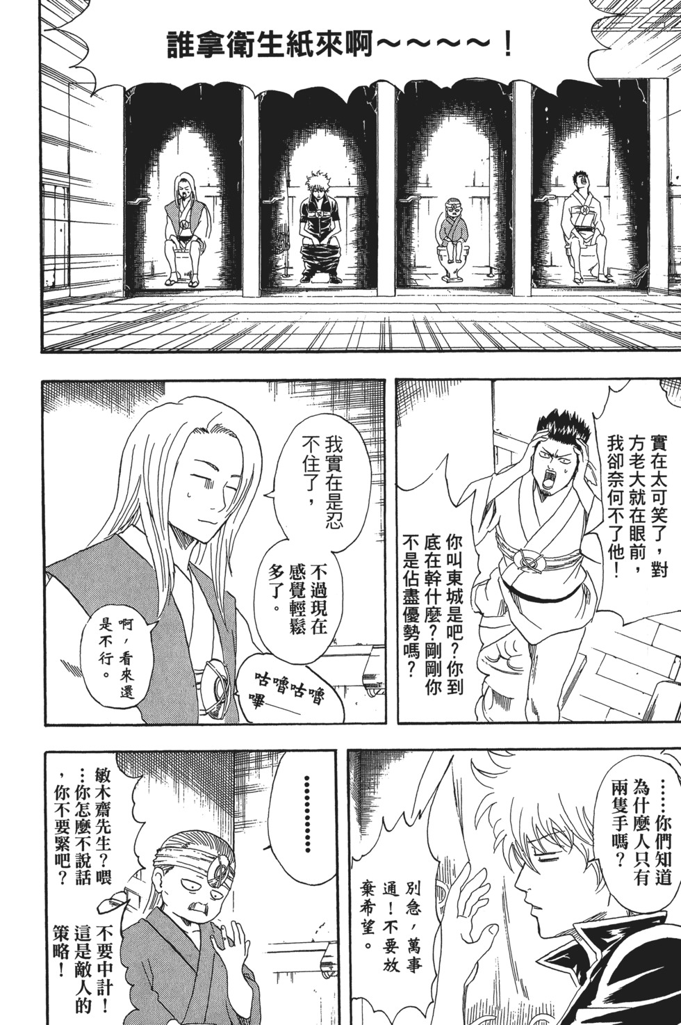 第111页