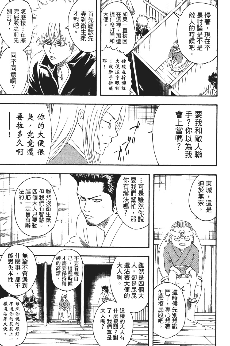 第112页