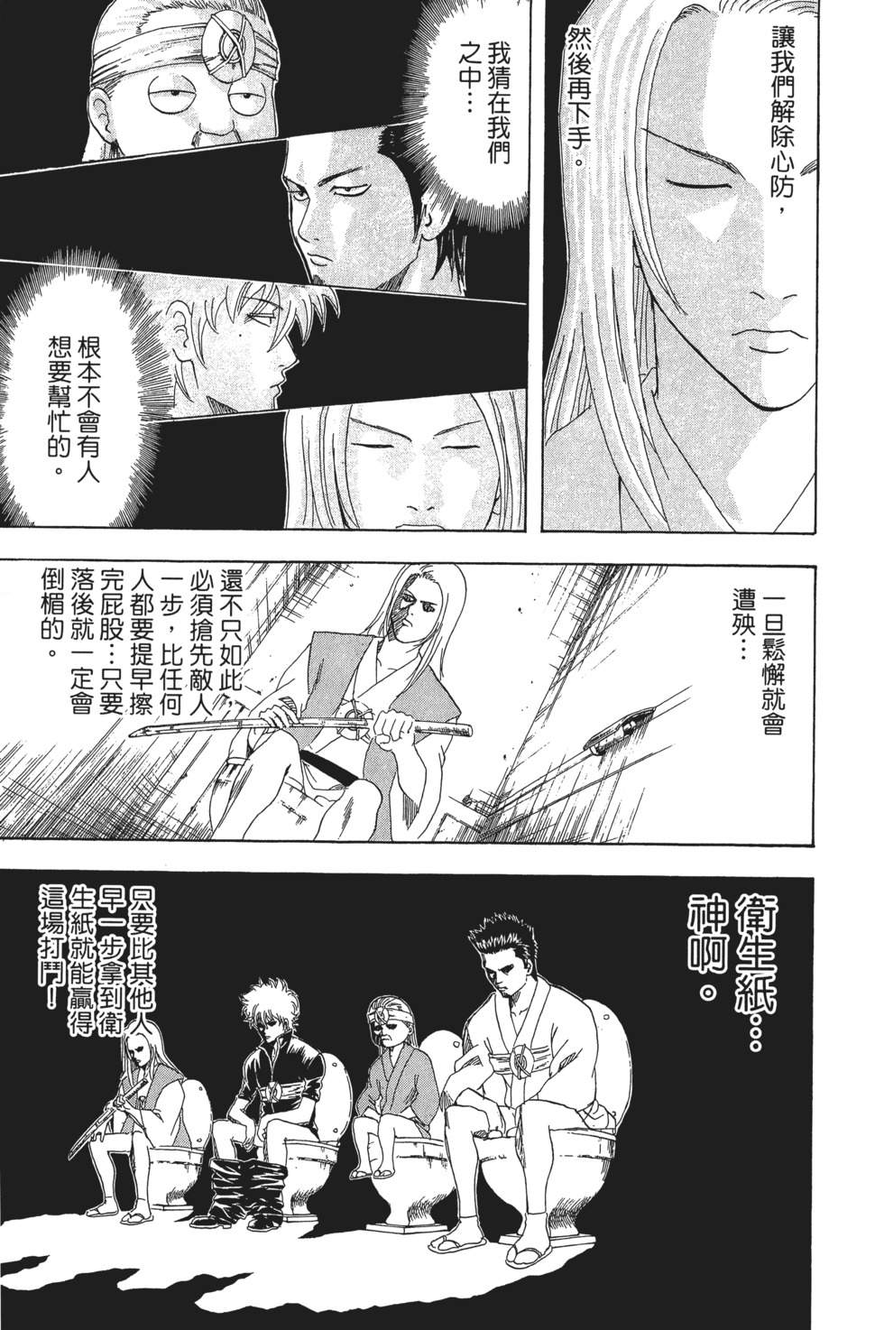 第114页