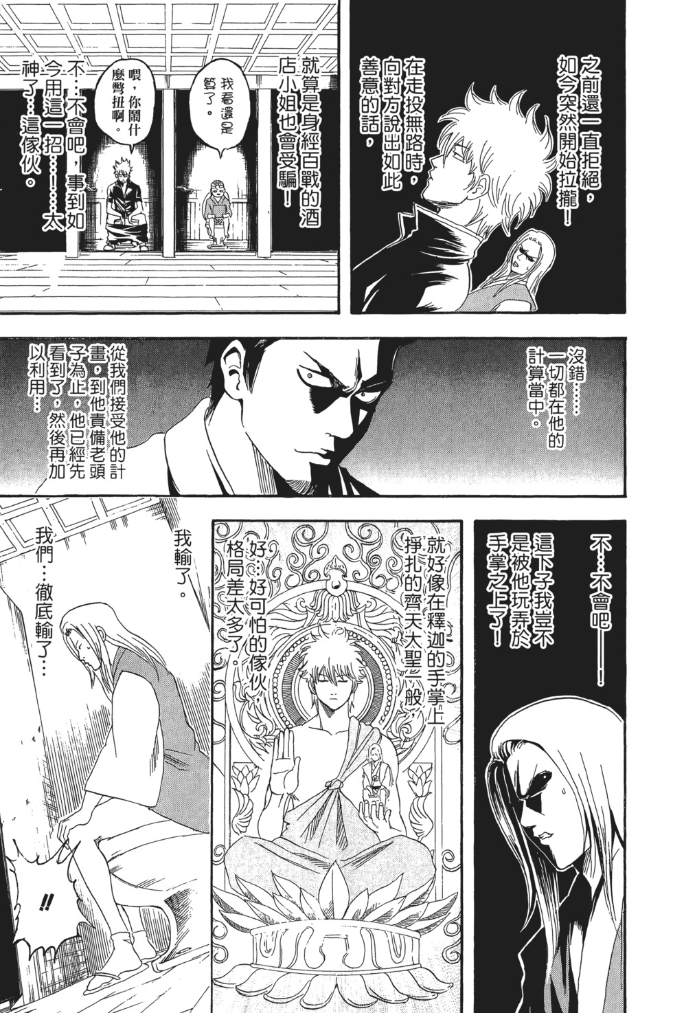 第118页