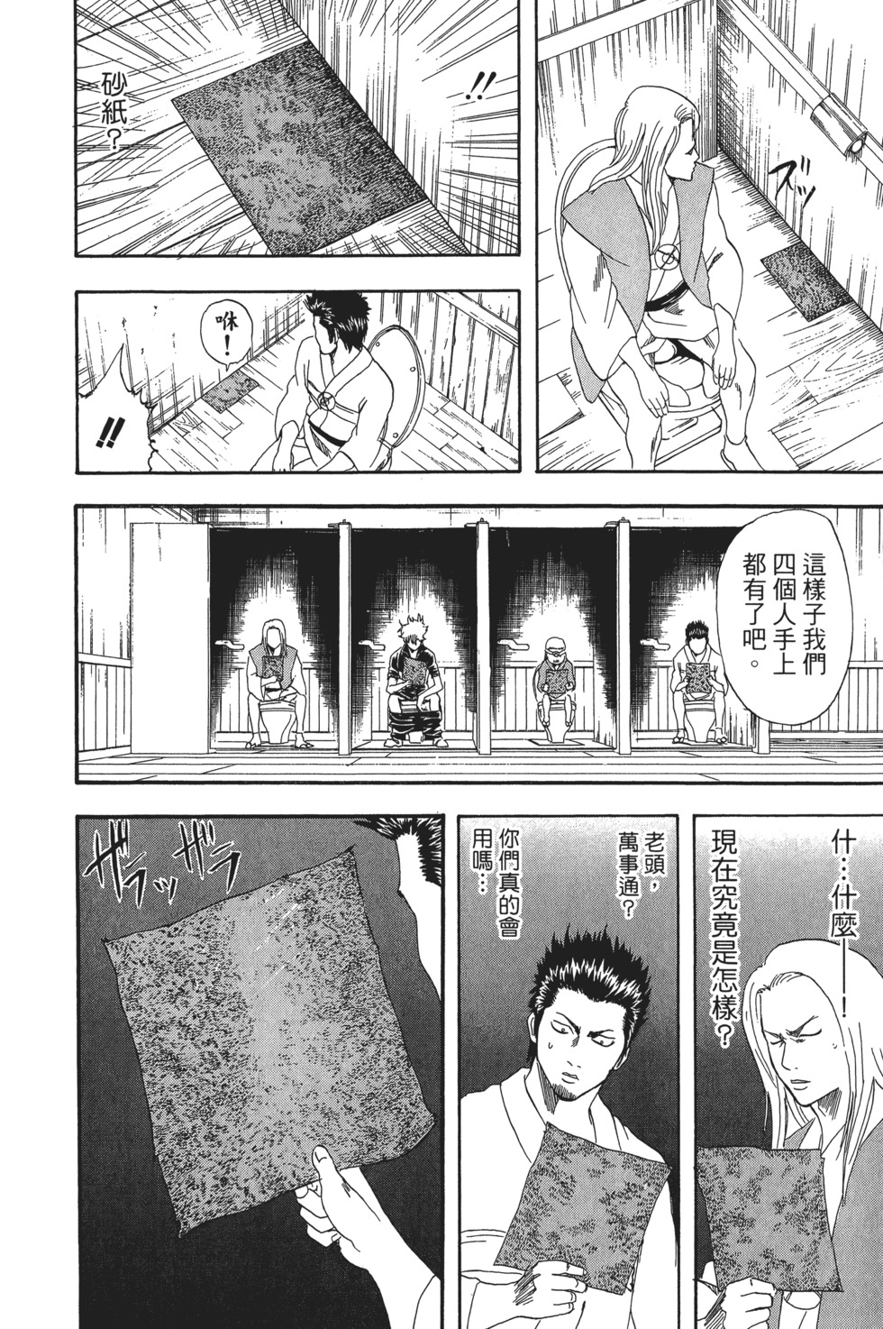 第119页
