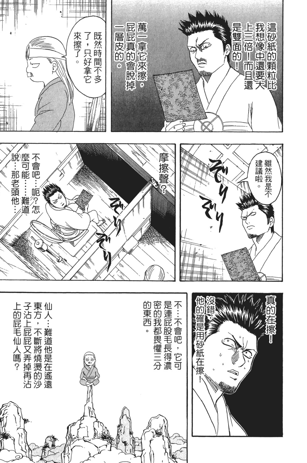第120页