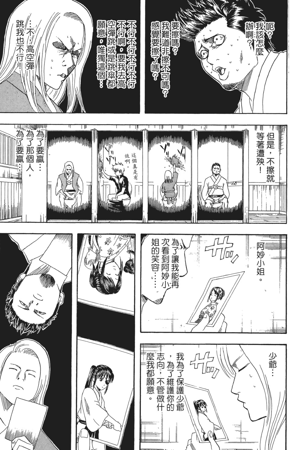 第122页