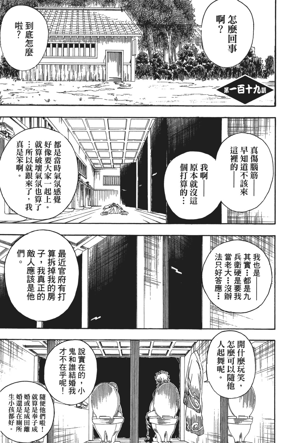 第128页