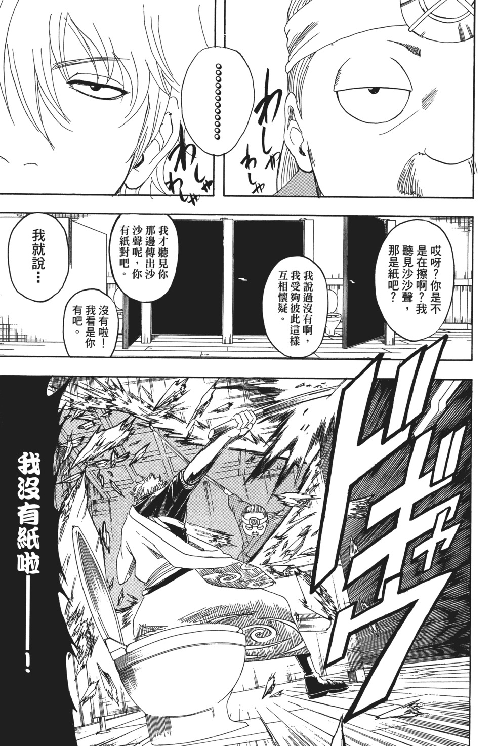 第130页