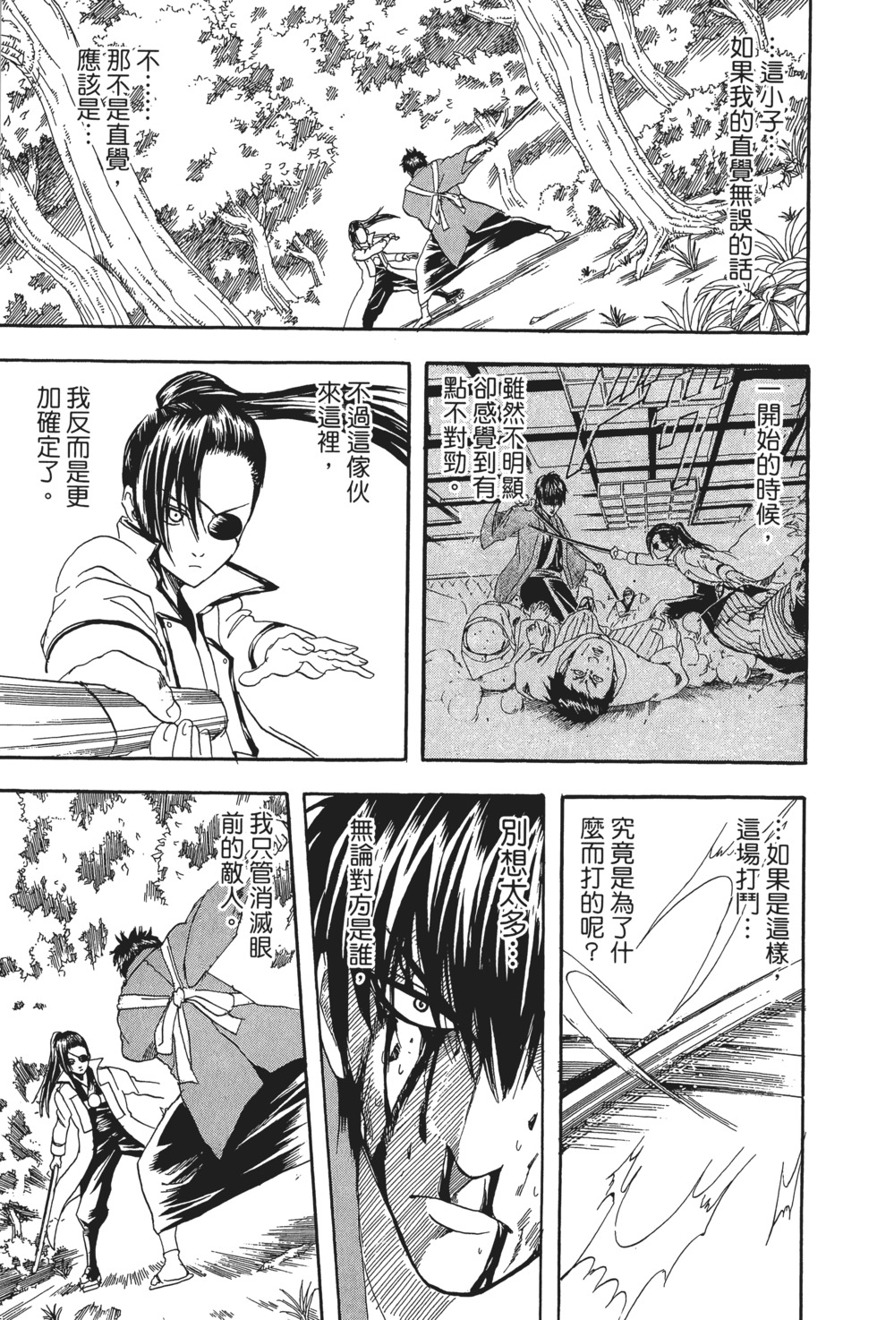 第134页