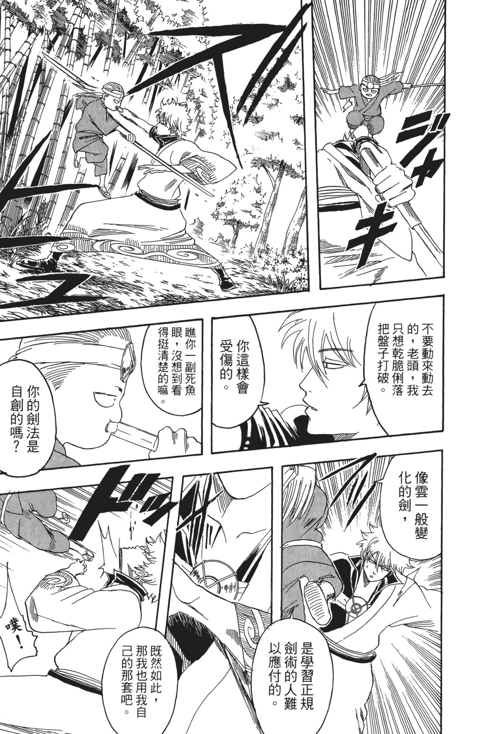 第136页