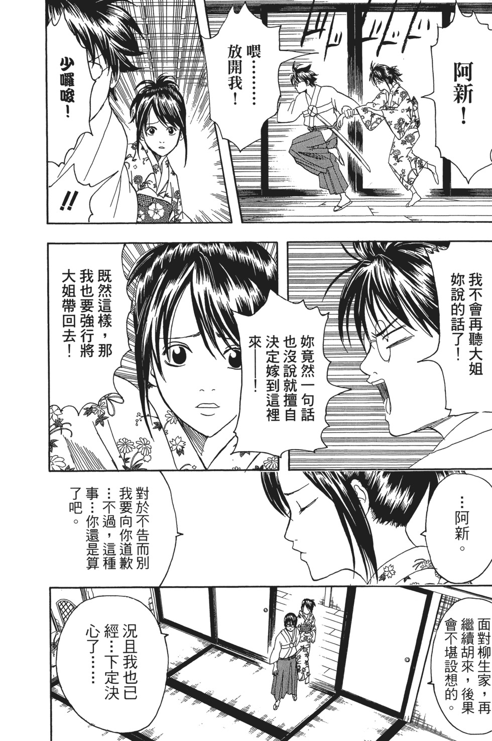 第141页