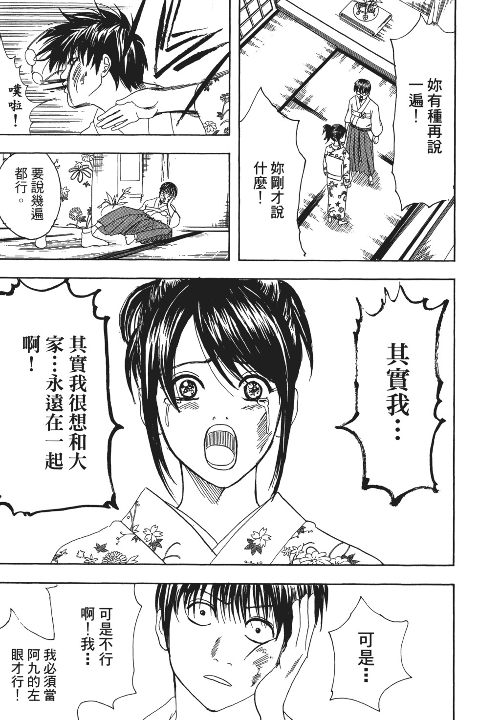 第144页