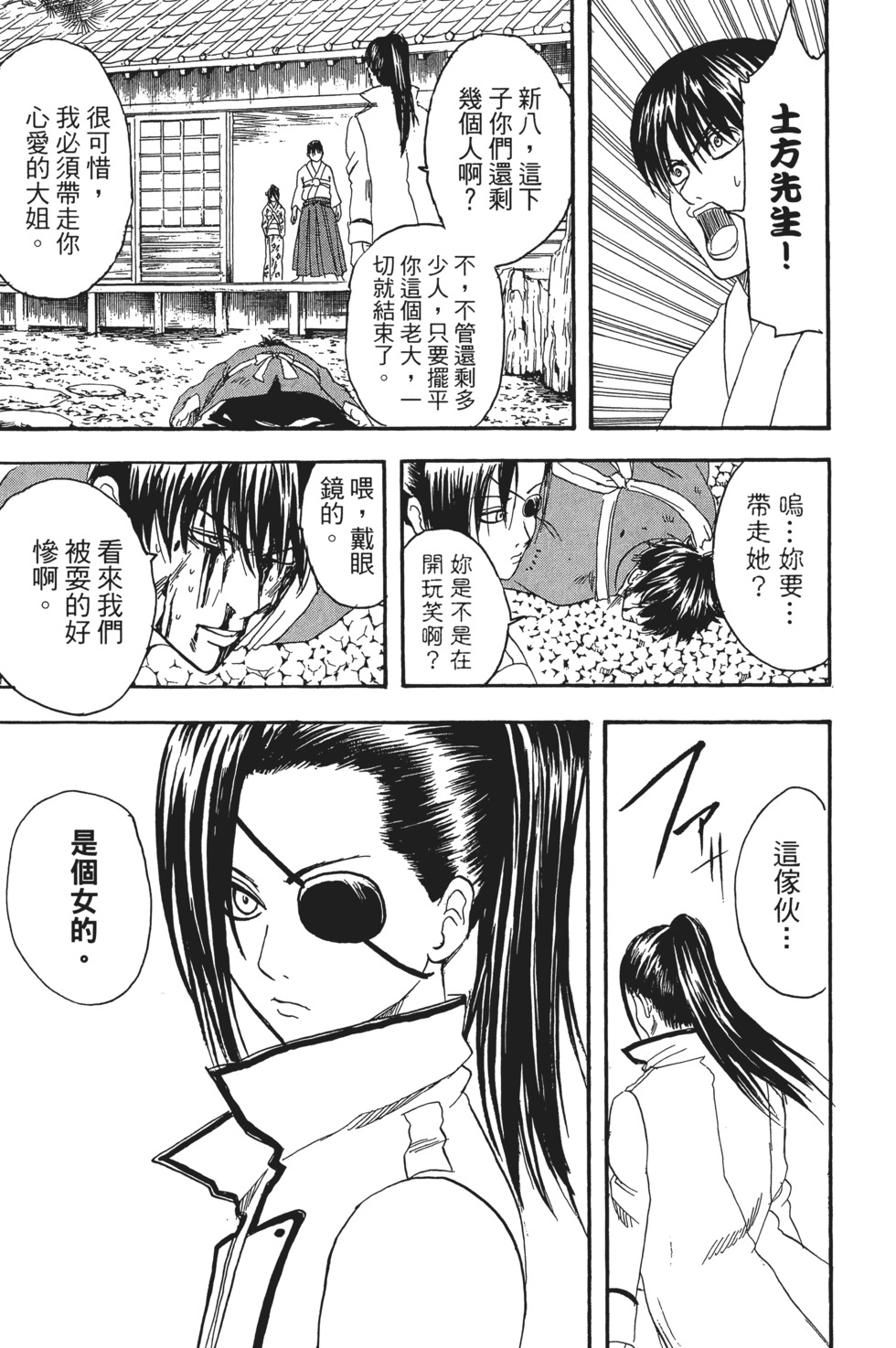 第146页