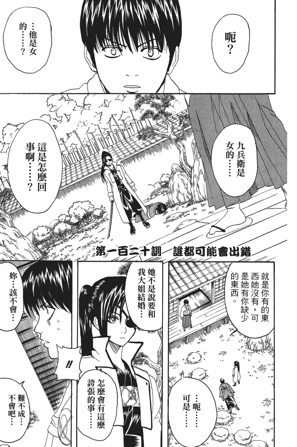 第148页