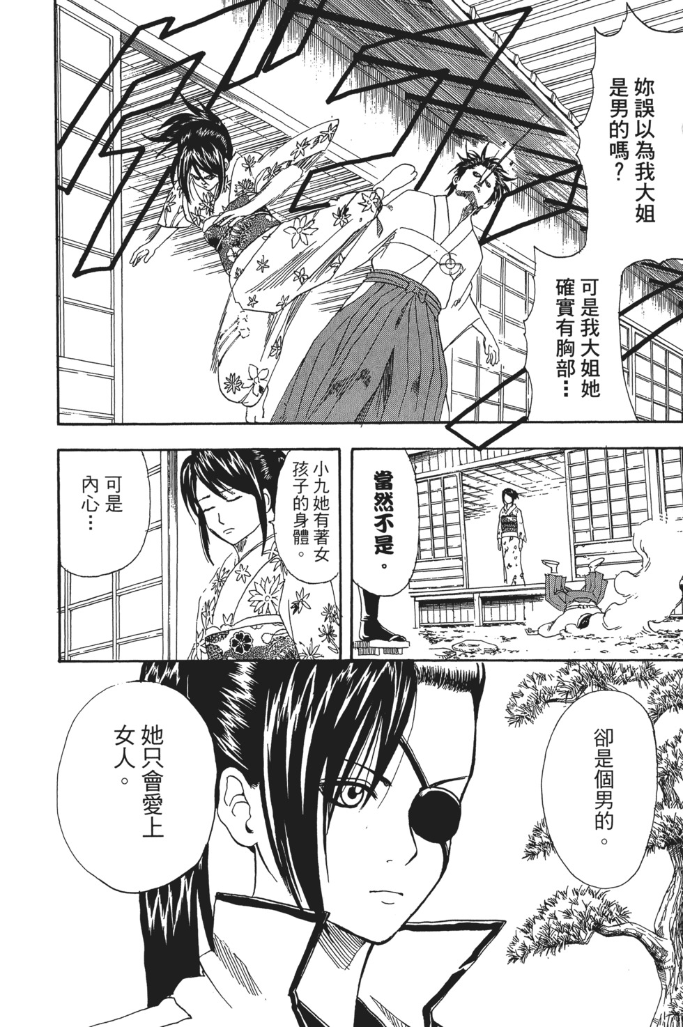 第149页