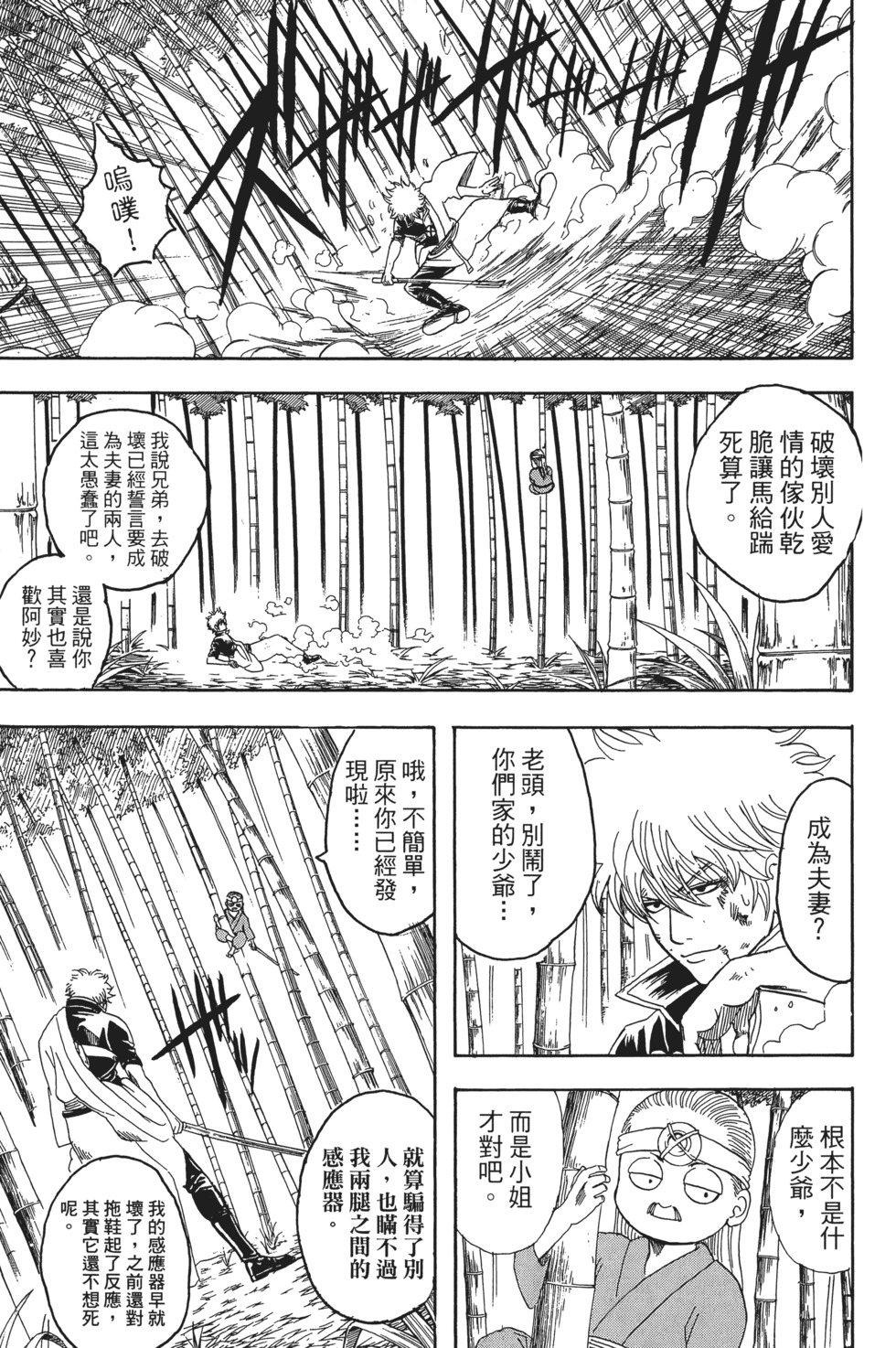 第150页