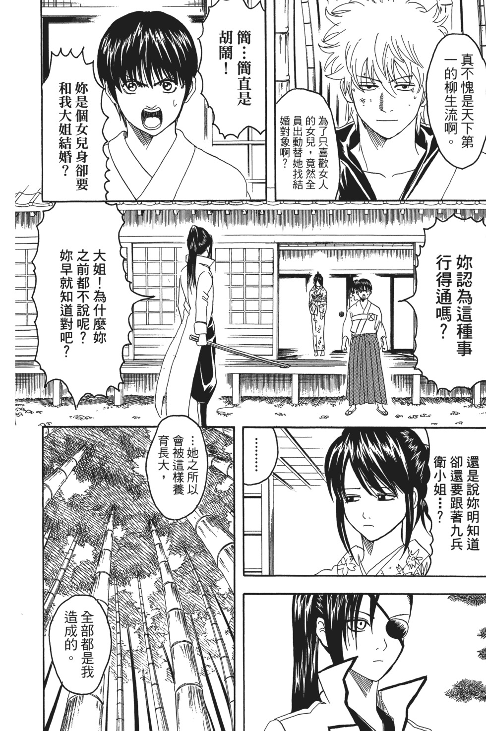 第151页