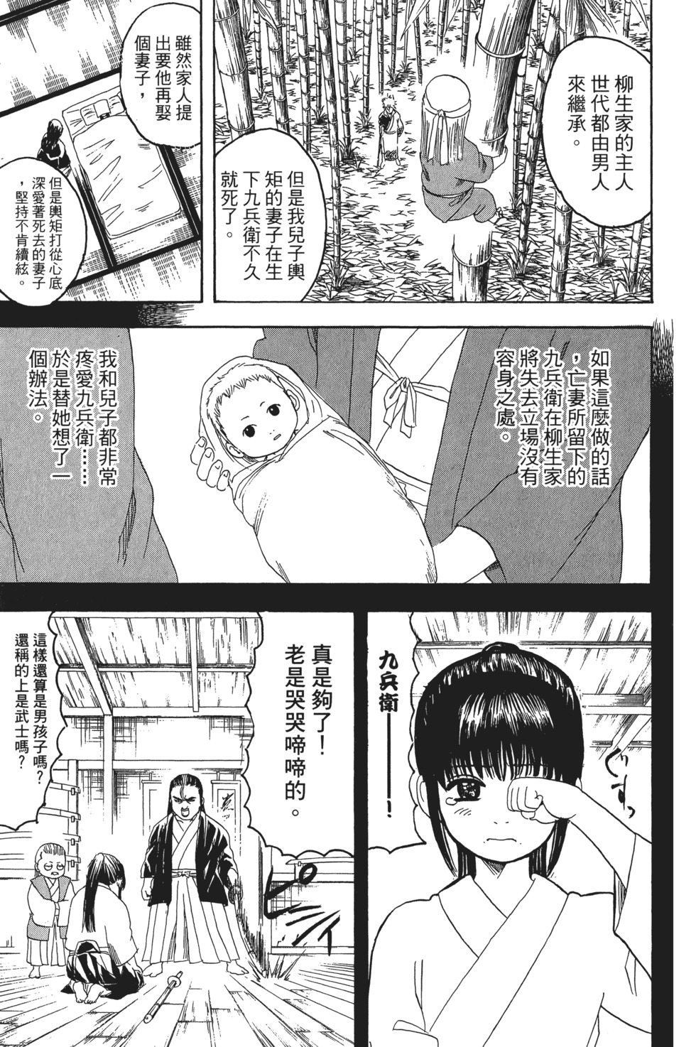 第152页