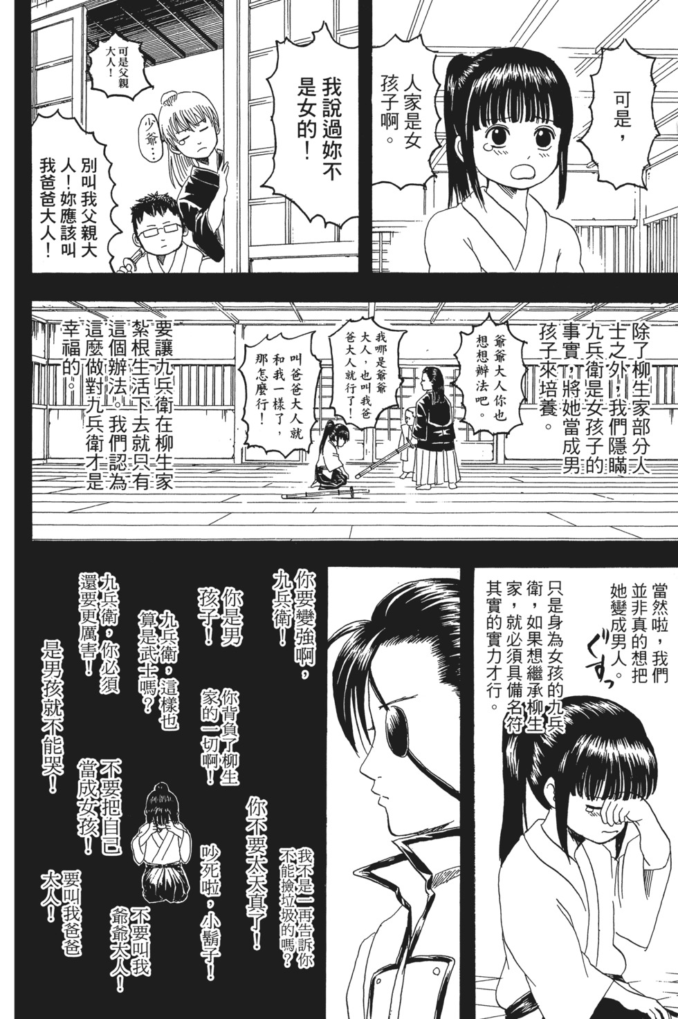 第153页