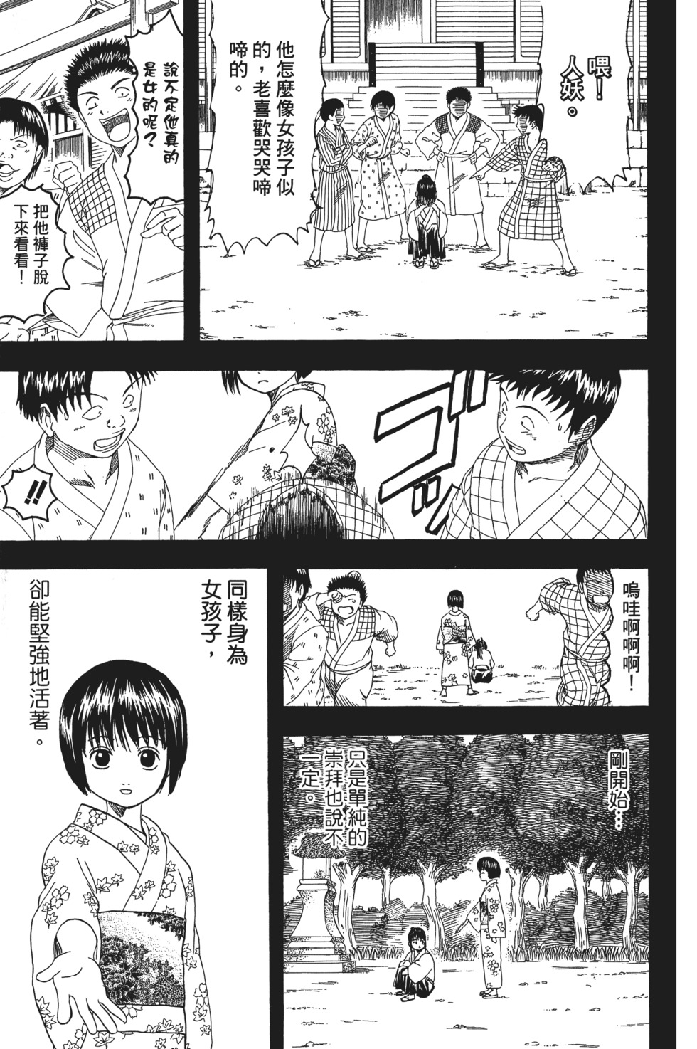 第154页
