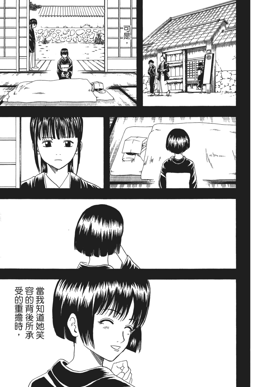 第156页