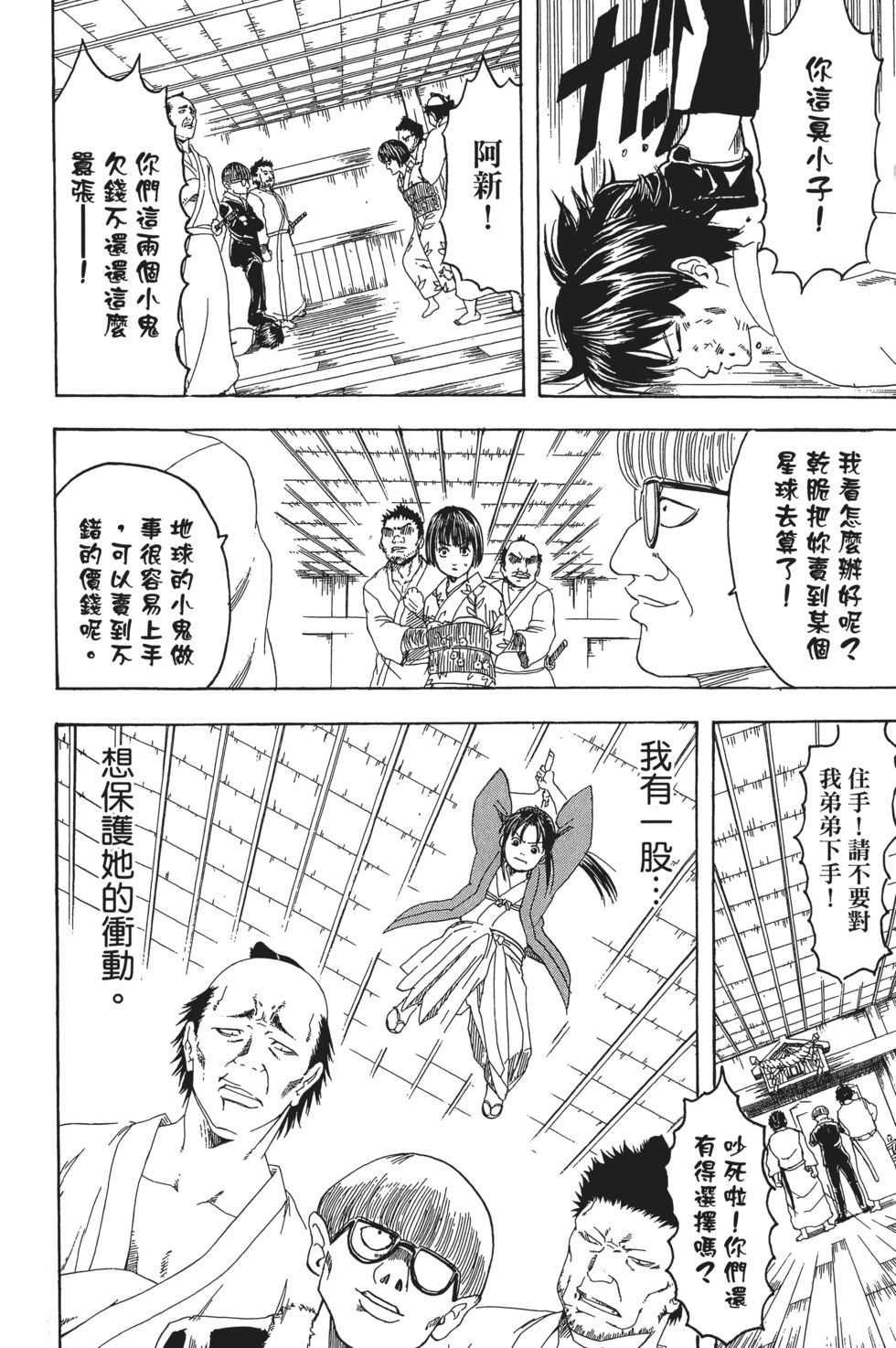 第157页