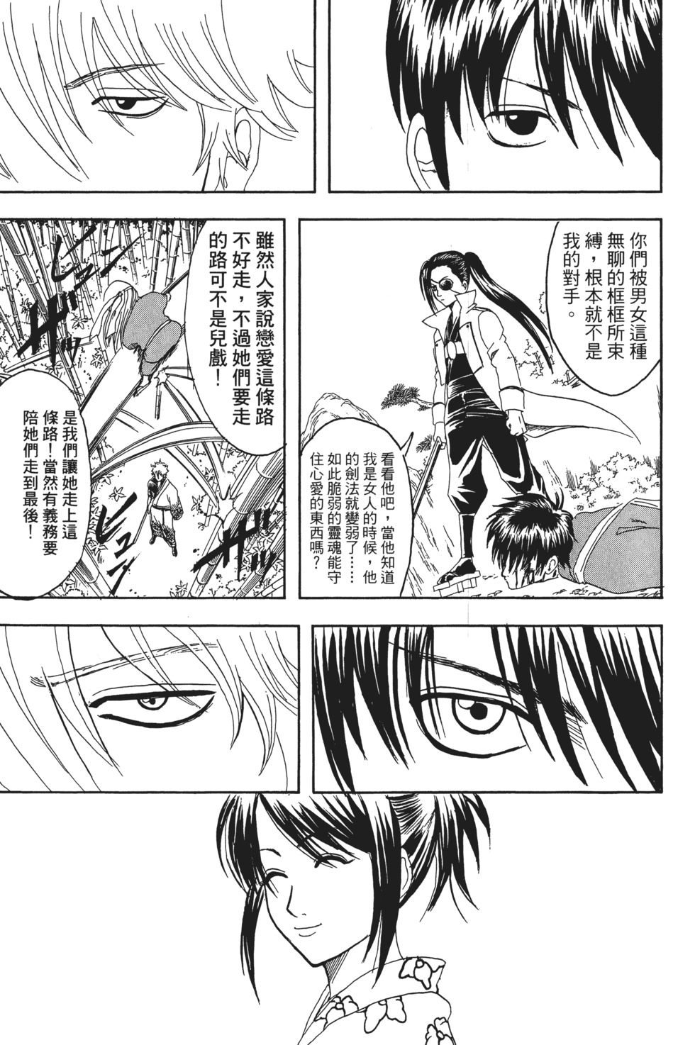第160页