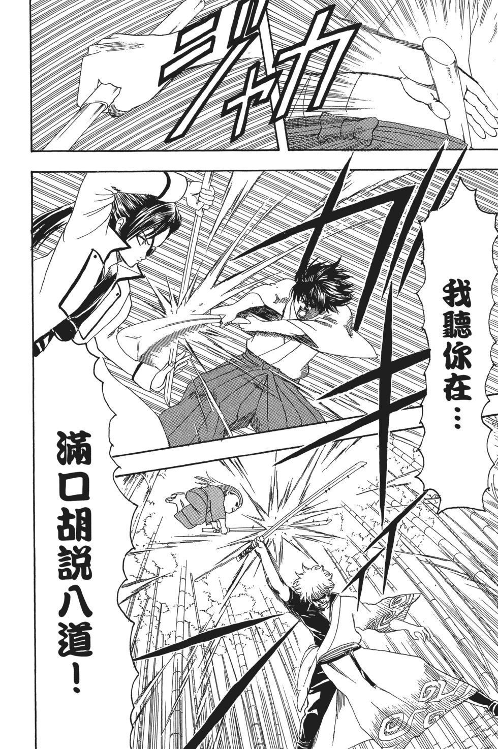 第161页