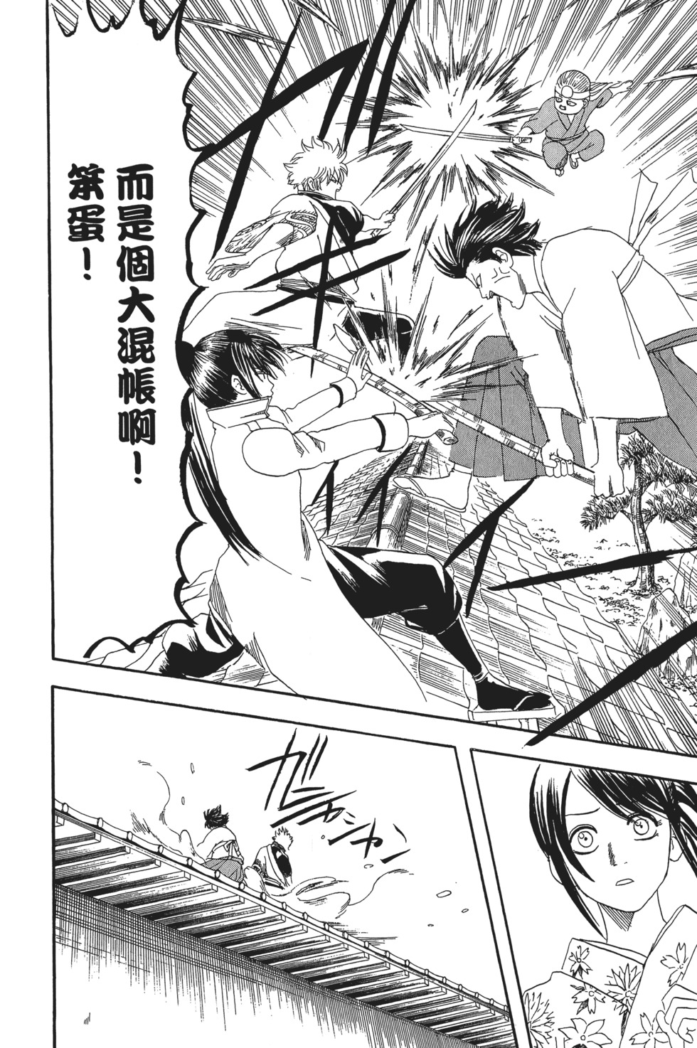 第163页