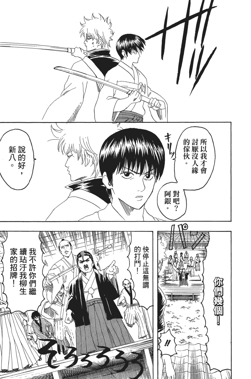 第164页