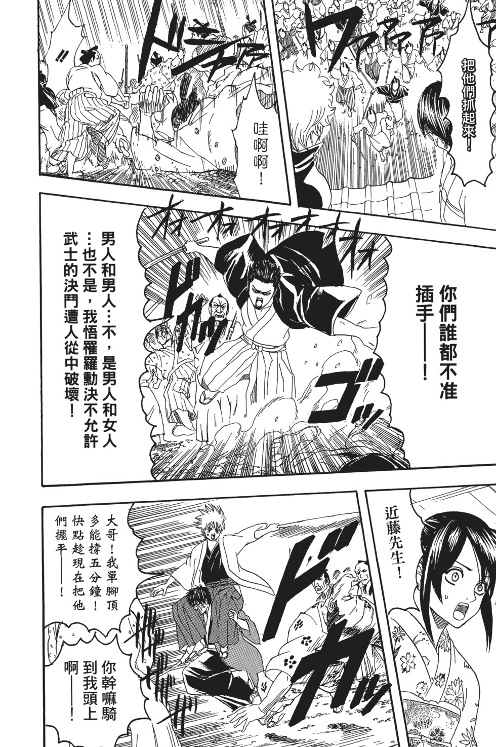 第165页