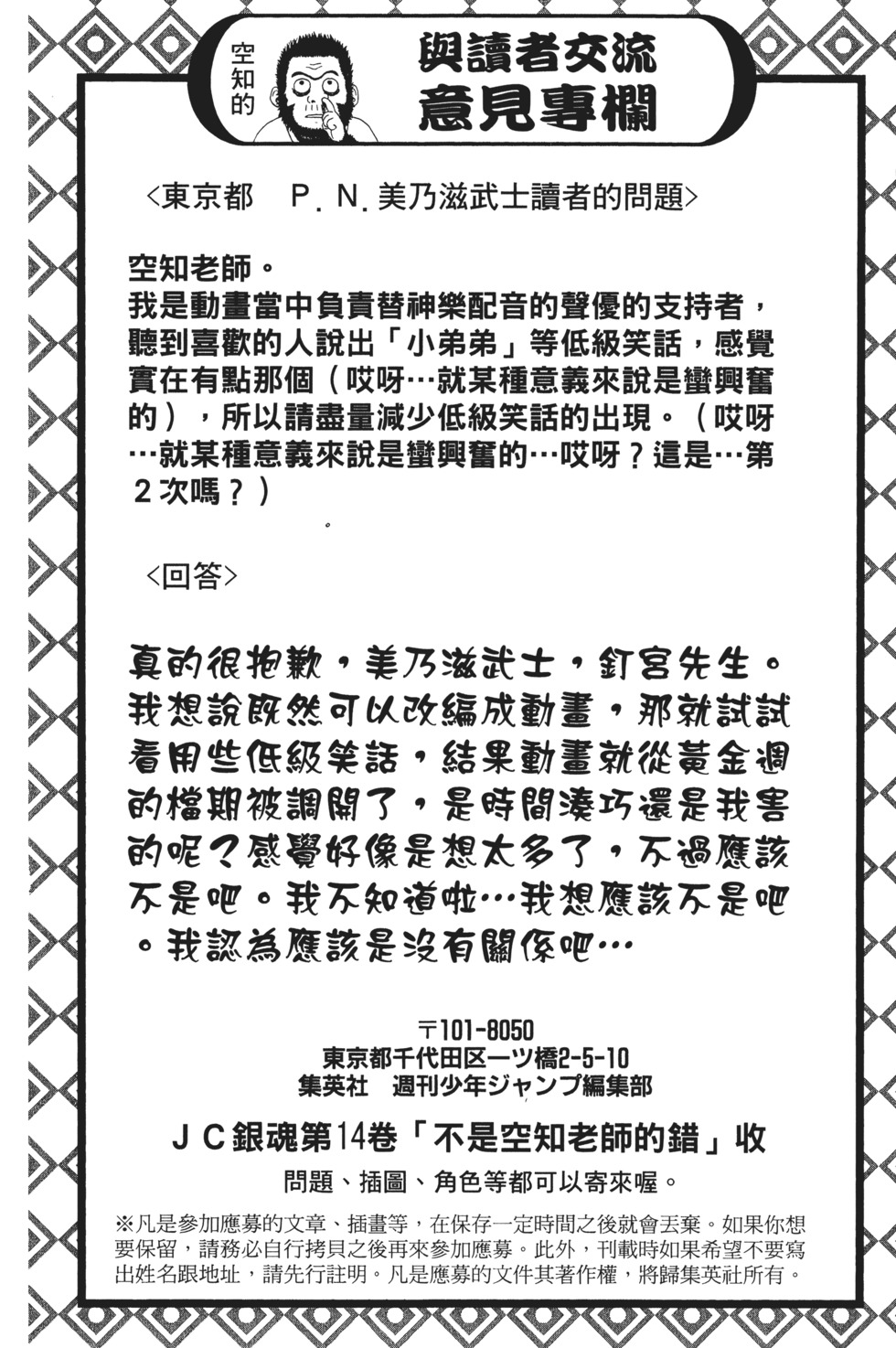 第167页