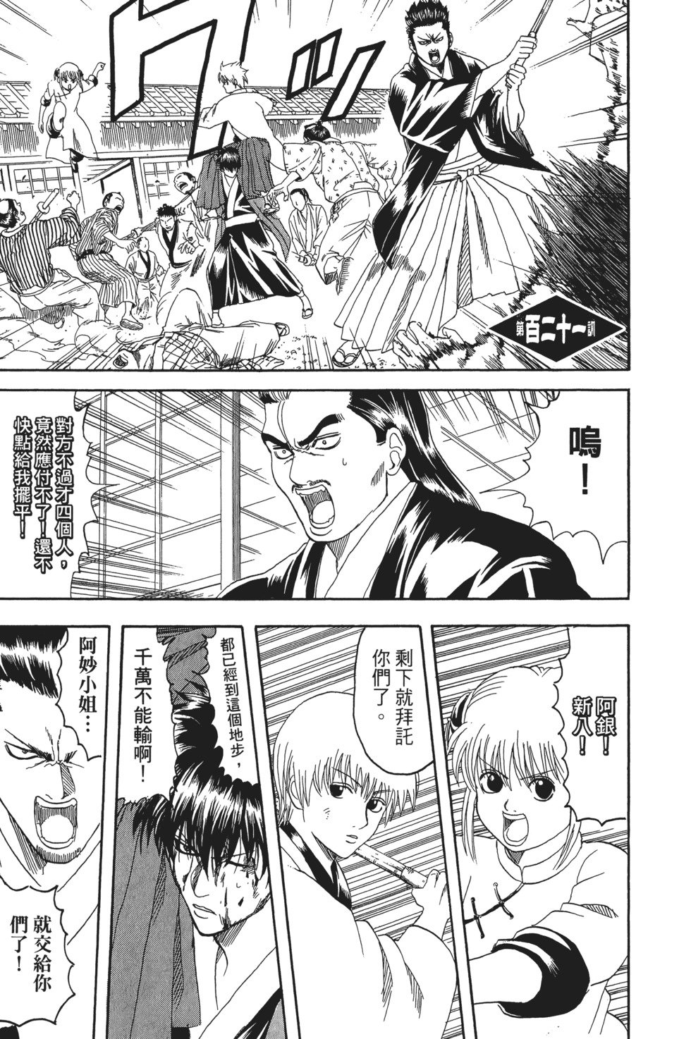 第168页