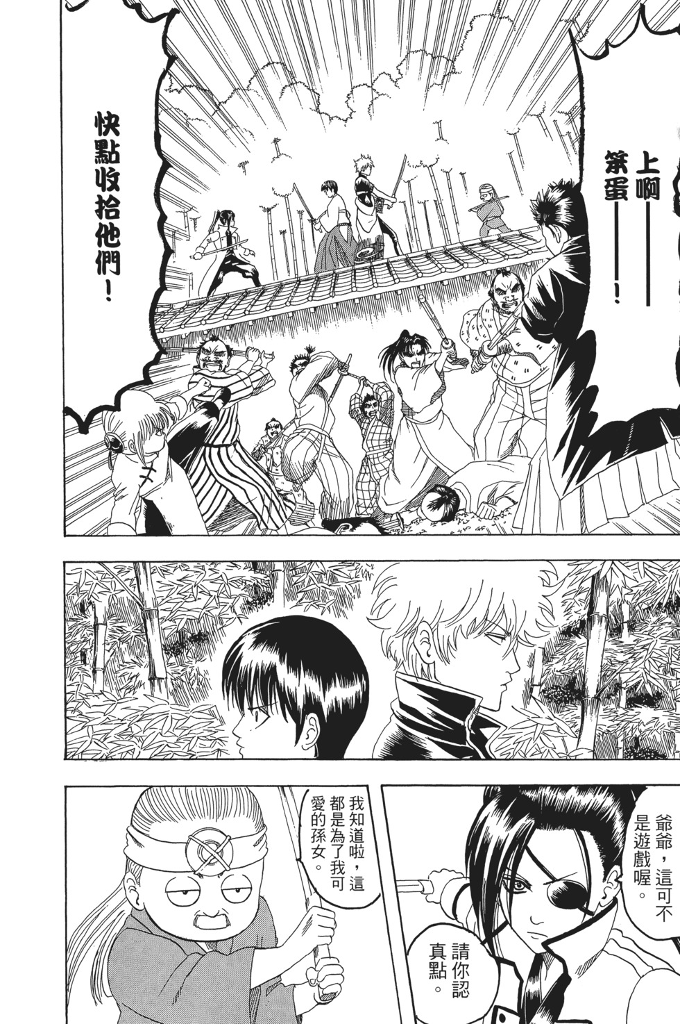 第169页