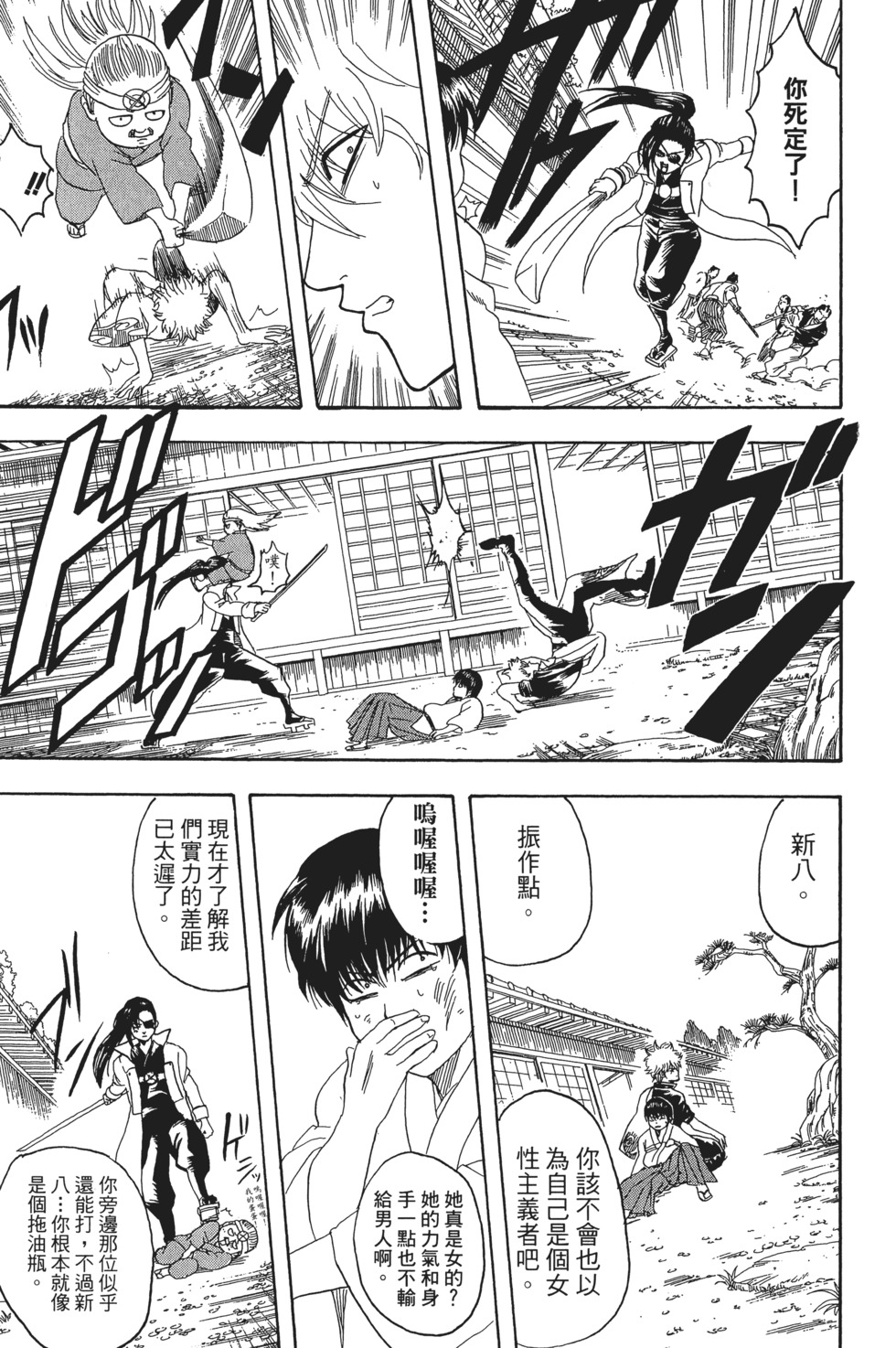 第174页