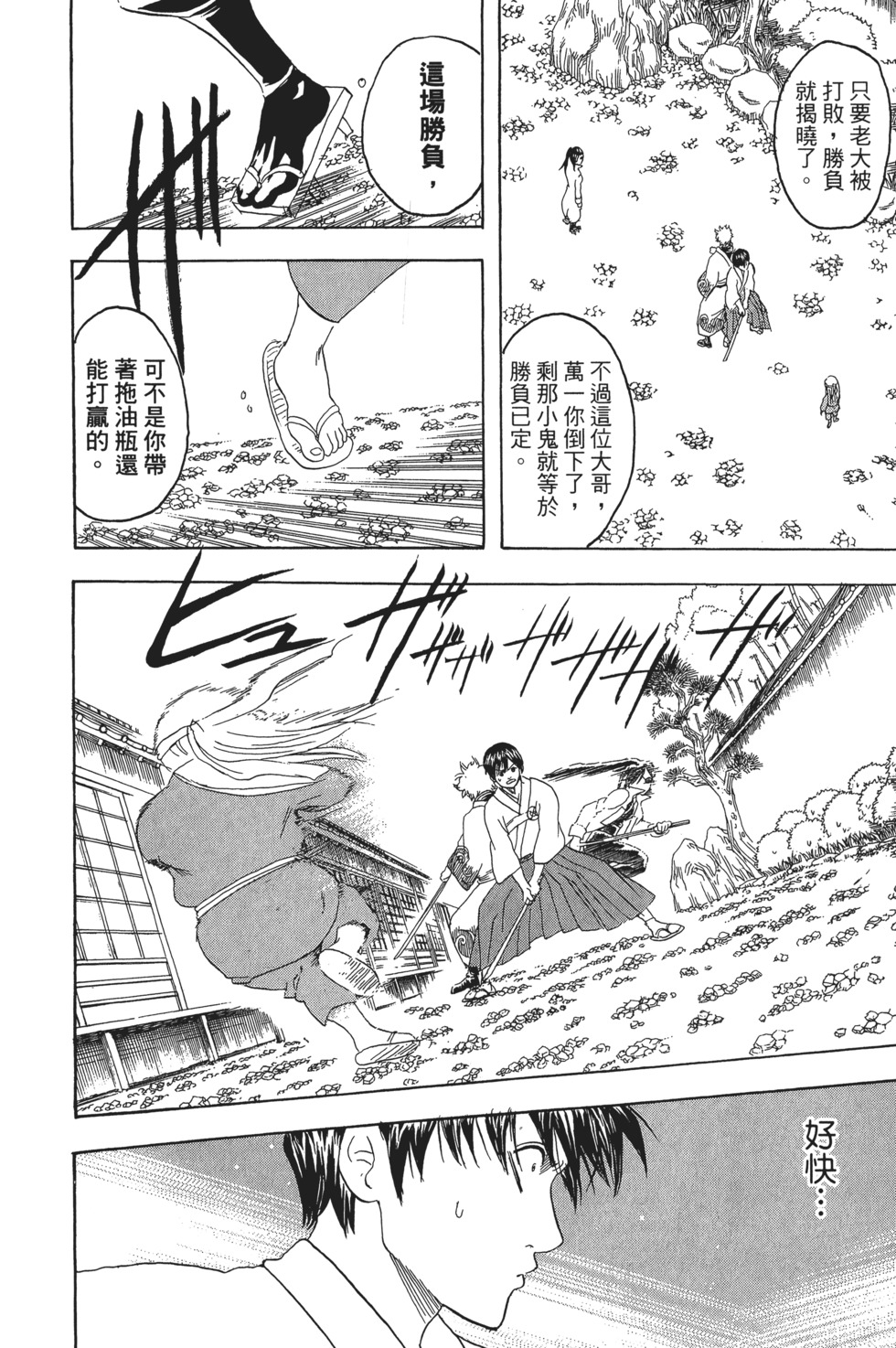 第175页