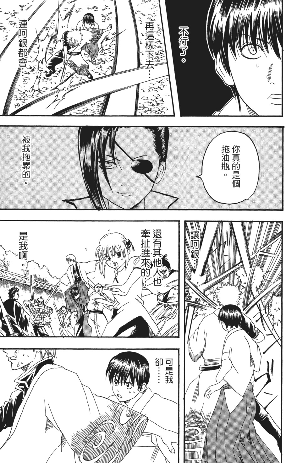 第178页